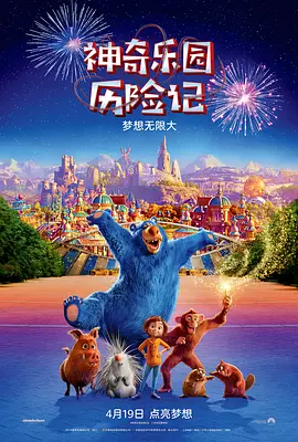 小姨子的珠联