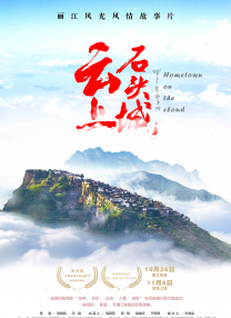 福利片中文